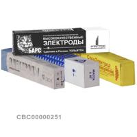 Электроды ЦЛ-9 ⌀ 4,0 мм