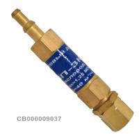 Затвор предохранительный 3П-3К-113, REDIUS